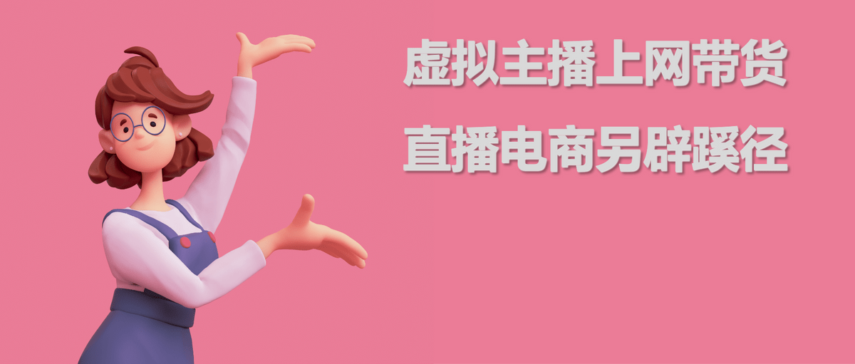 鹅直播官网_鹅直播是哪个公司的_鹅直播