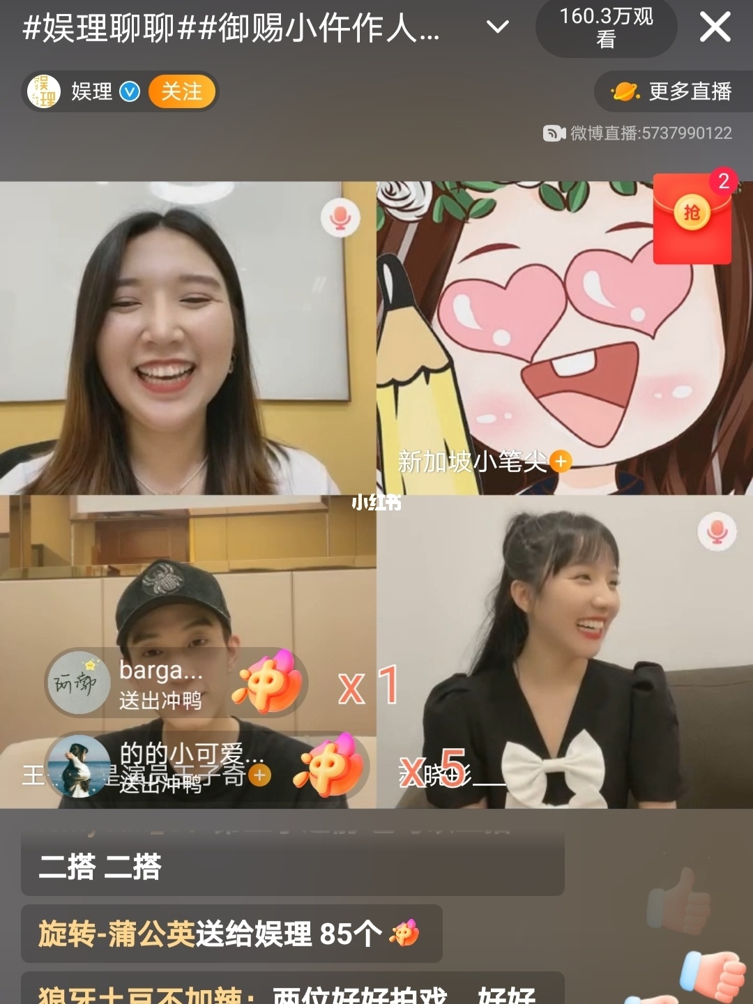 鹅直播官网_鹅直播_鹅直播是哪个公司的