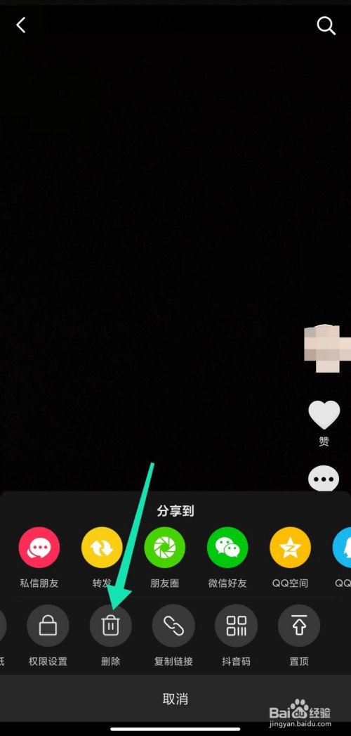 抖音删除评论对方有提示吗_抖音删除评论怎么删_抖音怎么删除自己的评论