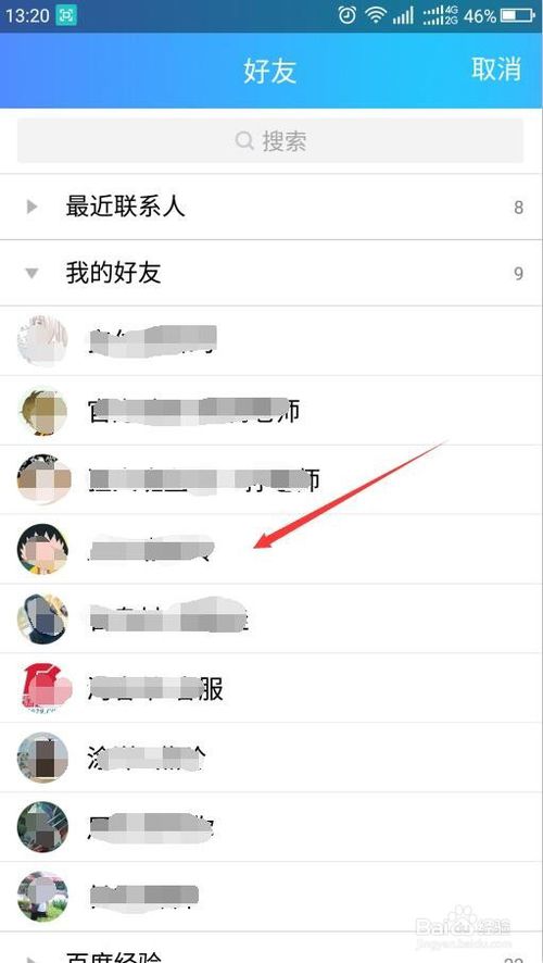 手机微博私密关注_微博怎么把关注设为私密_微博的关注可以设置隐私吗