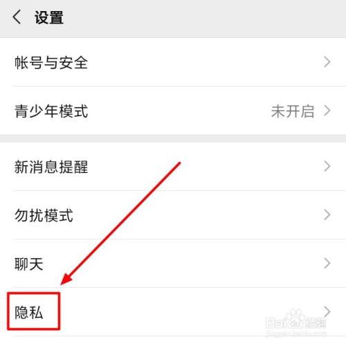 微博的关注可以设置隐私吗_手机微博私密关注_微博怎么把关注设为私密