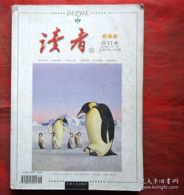 卢登回声蜘蛛_卢登回声被动技能触发吗_卢登的回声