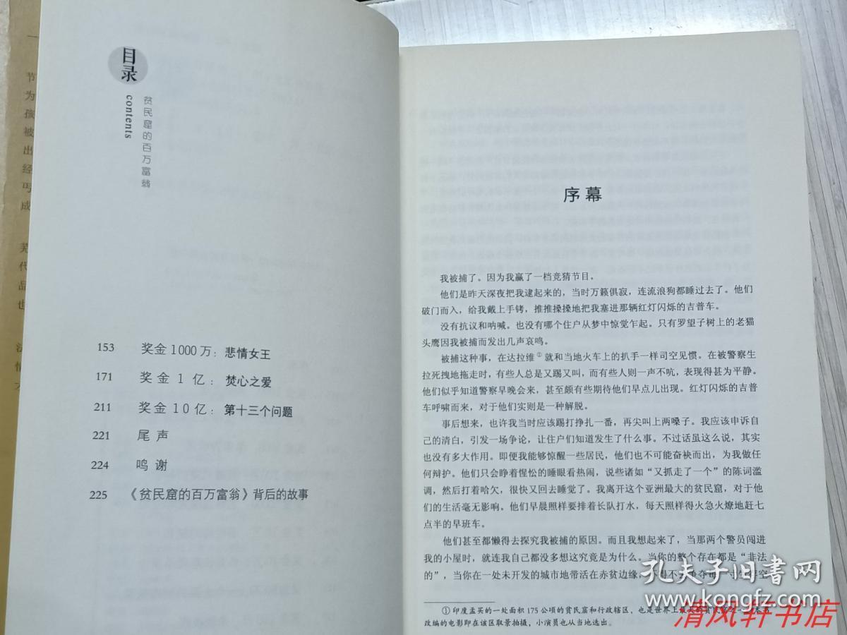 卢登的回声_卢登回声被动技能触发吗_卢登回声蜘蛛