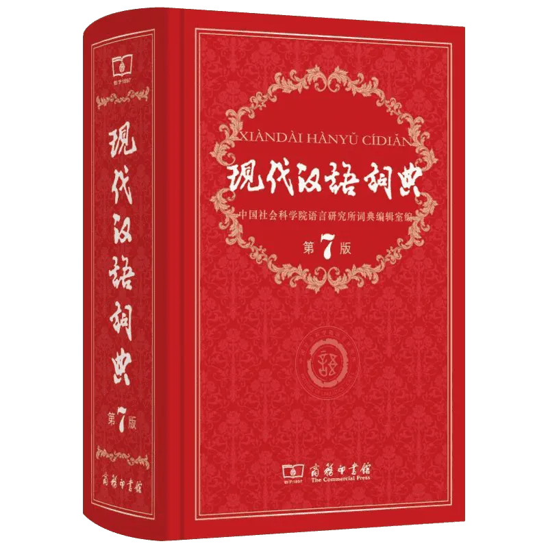深蓝词典怎么用_深蓝词典2015版_深蓝词典