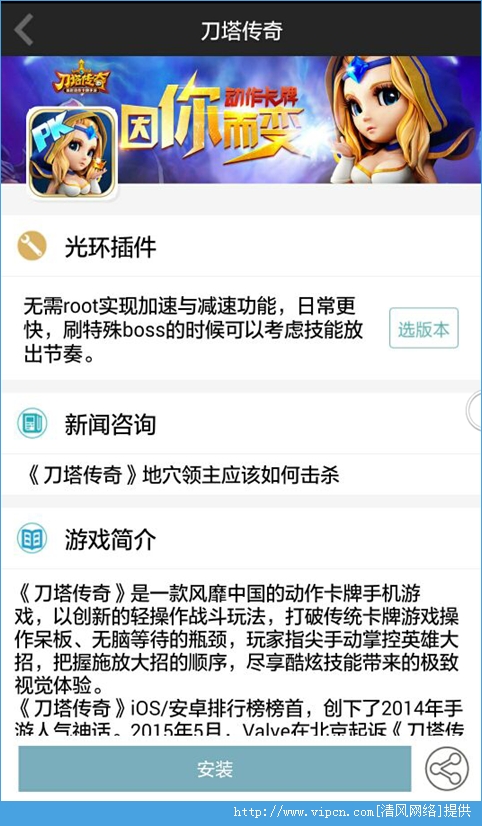 光环手游助手ios_光环助手手游下载安装_光环助手手游网