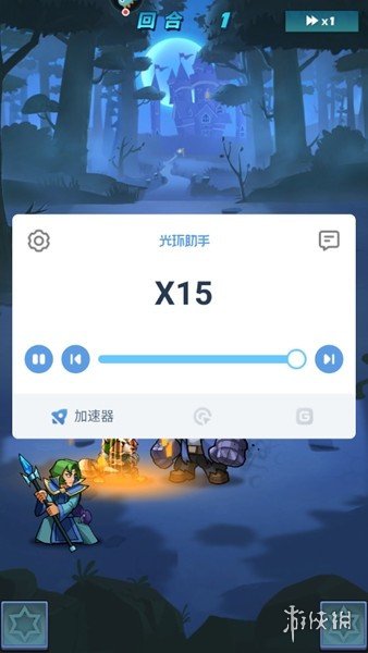 光环助手手游网_光环手游助手ios_光环助手手游下载安装