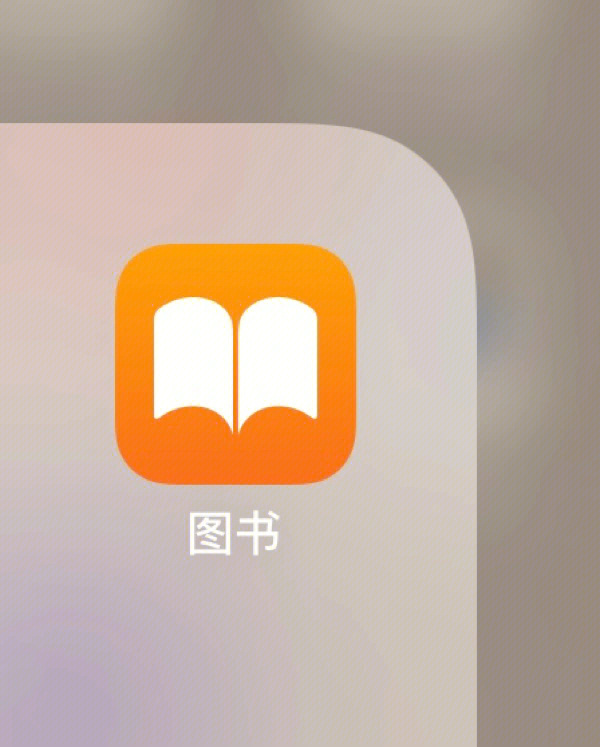 苹果下载版小书亭怎么安装_小书亭下载苹果版_苹果下载版小书亭app