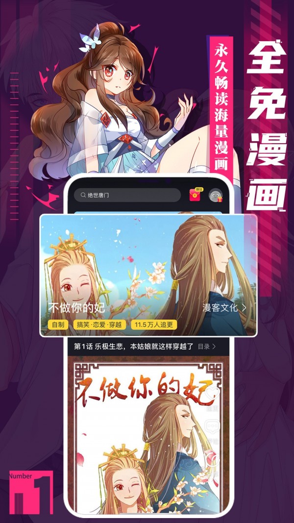 搜漫画_搜漫画_搜漫画