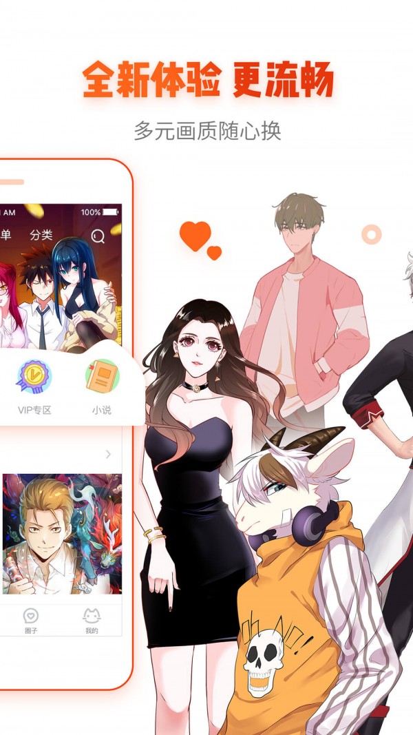 搜漫画_搜漫画_搜漫画