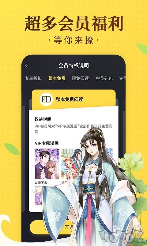搜漫画_搜漫画_搜漫画