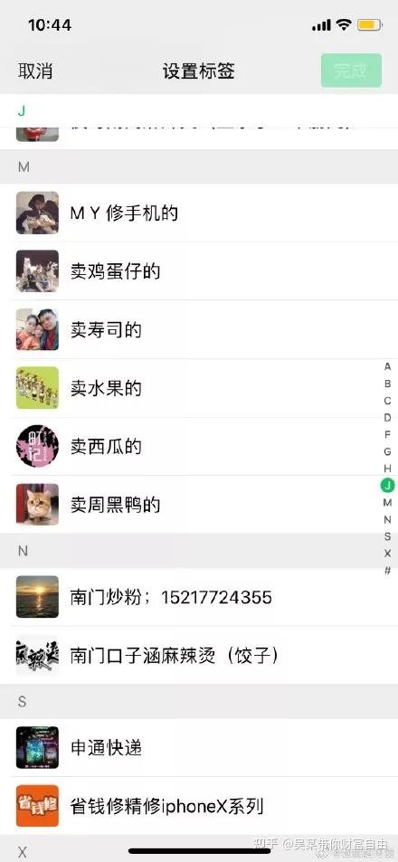 小号能申请微信吗_微信怎么弄第二个小号_微信小号能做什么