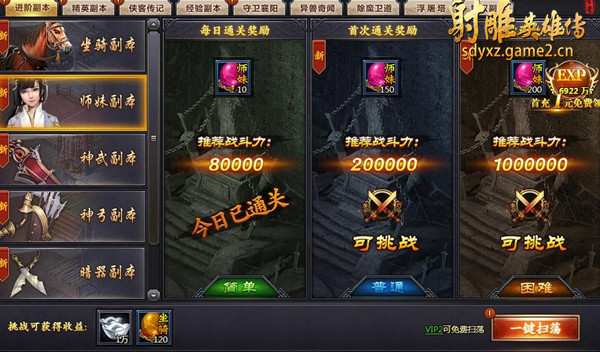 完美国际109副本_完美国际109副本_完美国际109副本