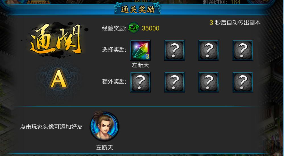 完美国际109副本_完美国际109副本_完美国际109副本