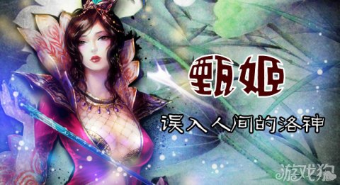 可以×女角色的三国游戏_三国游戏女人物_角色三国女游戏可以改名字吗