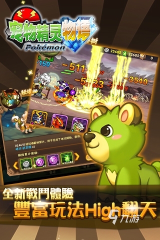 手游九黎演武最佳阵容2022_九黎手游_手游九黎战鼓加多少攻击
