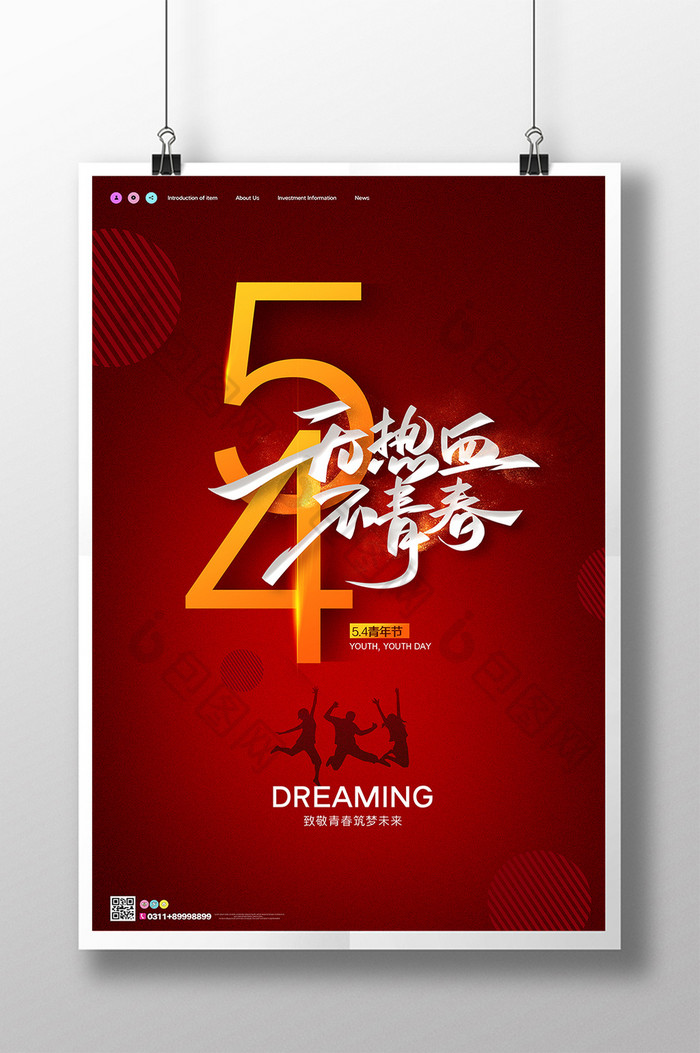 全民热血兑换码_全民热血_丸子全民热血版下载
