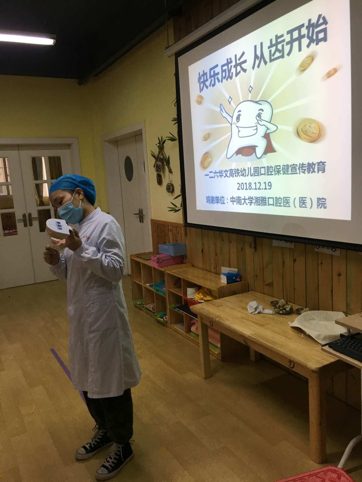 牙医的游戏_牙医小游戏大全_牙医小游戏