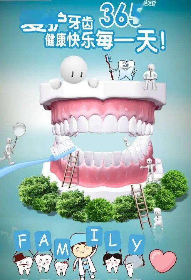 牙医小游戏_牙医的游戏_牙医小游戏大全