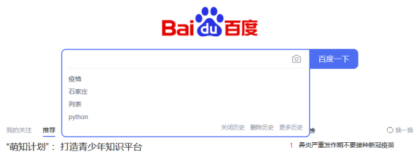 百度看看APP下载_百度看看_百度看看老版本下载