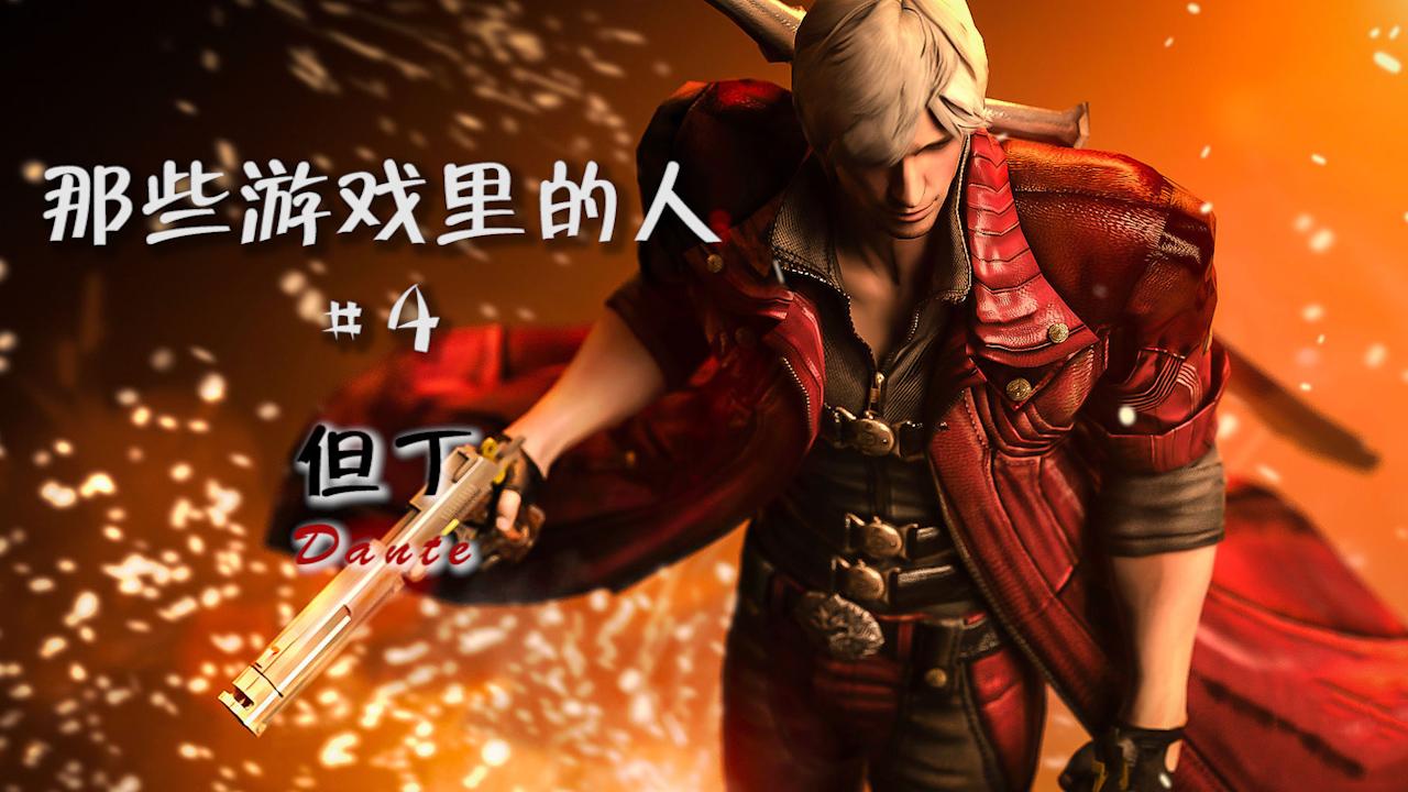 鬼泣下载_鬼泣下载手游_dmc鬼泣下载