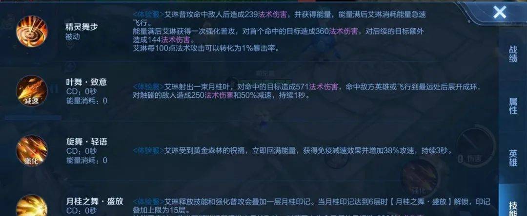 遮天最后敌人不死天皇_七骑士台服艾琳的测试_骑士艾琳第四集最后的敌人