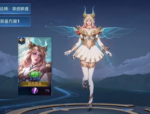 骑士艾琳第四集最后的敌人_七骑士台服艾琳的测试_遮天最后敌人不死天皇