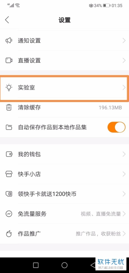 账号注册快手新号怎么弄_快手新人注册_快手怎么注册新账号