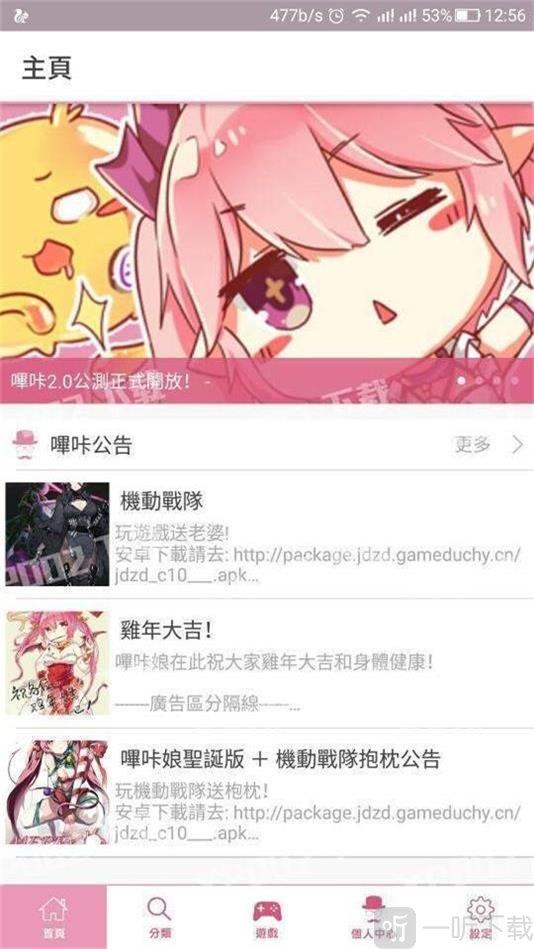 免费在线看动漫_星星动漫网官网在线观看免费_给我免费播放在线观看动漫