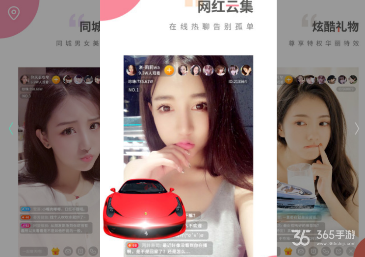 2015草莓音乐节直播地址_草莓社区地址_草莓视频下载地址
