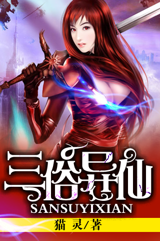 仙OL生活系统_仙OL种植园详解_仙ol