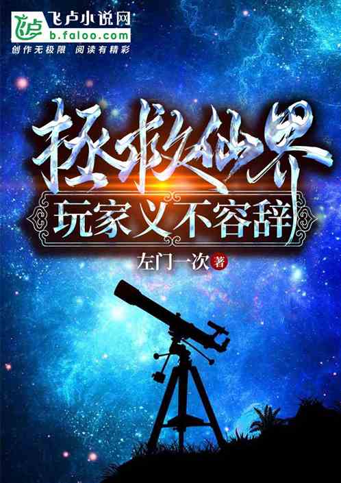 仙OL种植园详解_仙ol_仙OL生活系统