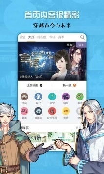 继室瑶娘出嫁_继室瑶娘一年养成攻略_继室瑶娘