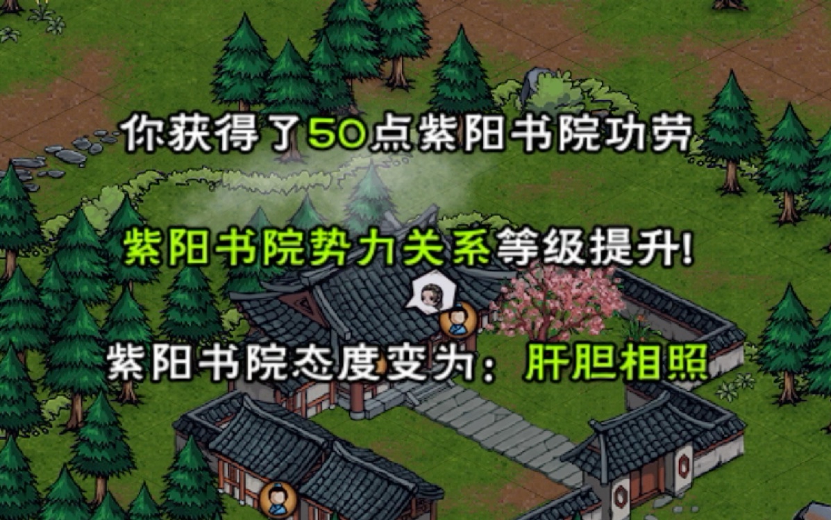 烟雨江湖**书院_烟雨江湖**书院_烟雨江湖**书院