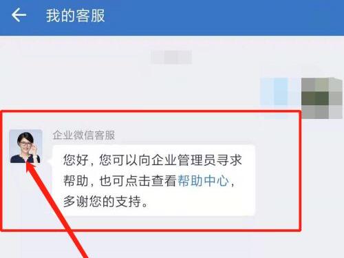 认证微信企业号多少钱_企业微信怎么认证_认证微信企业号