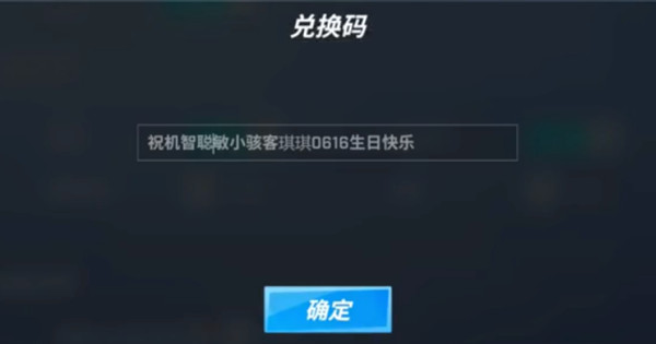 逃跑少年兑换码60000点券_2021年逃跑少年兑换码_逃跑吧少年2022年6月兑换码
