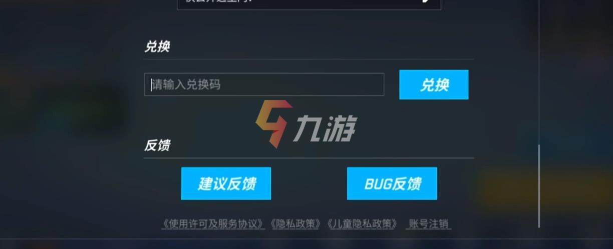 2021年逃跑少年兑换码_逃跑少年兑换码60000点券_逃跑吧少年2022年6月兑换码
