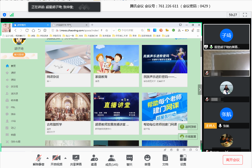 春水堂在线_春水堂在线_春水堂在线
