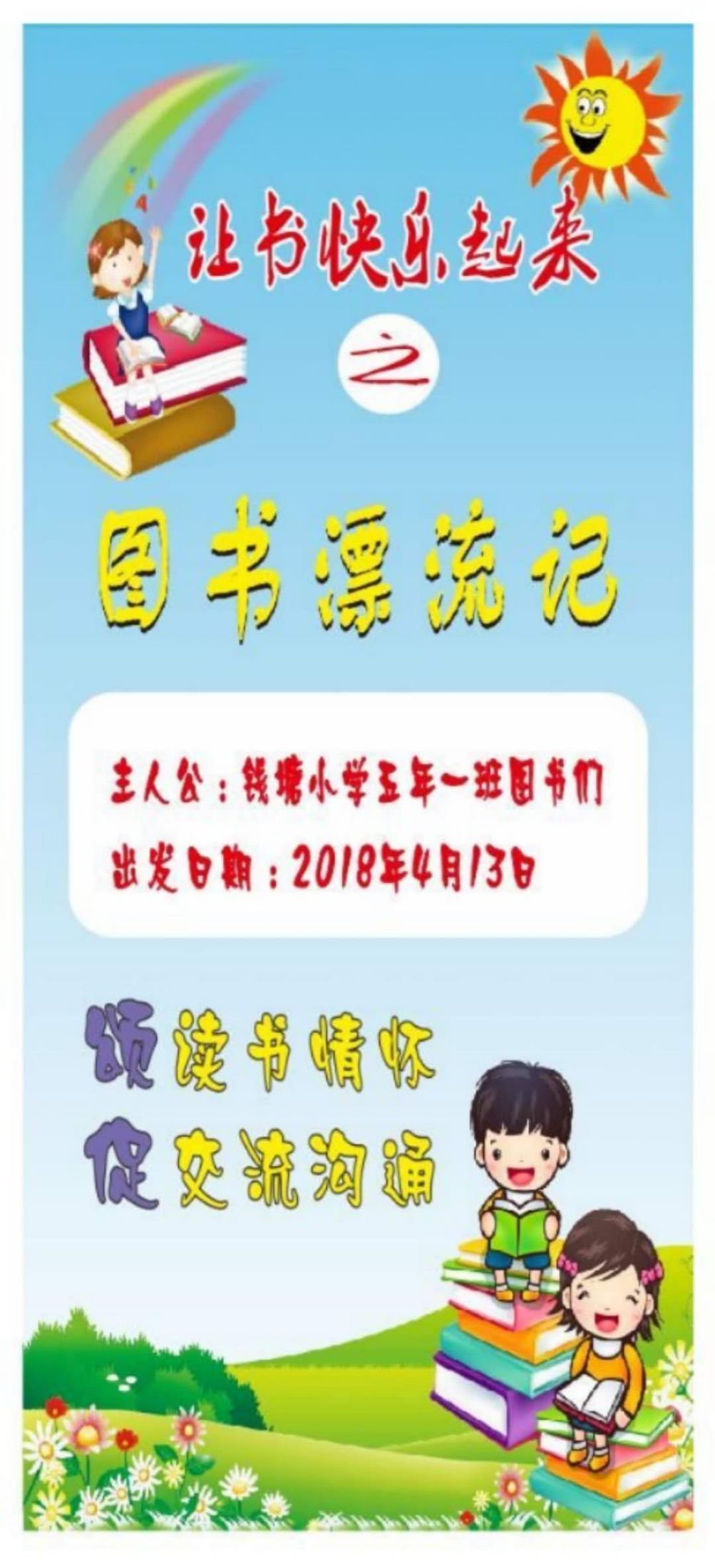 读书免费的app哪个好_在线读书免费_连尚免费读书