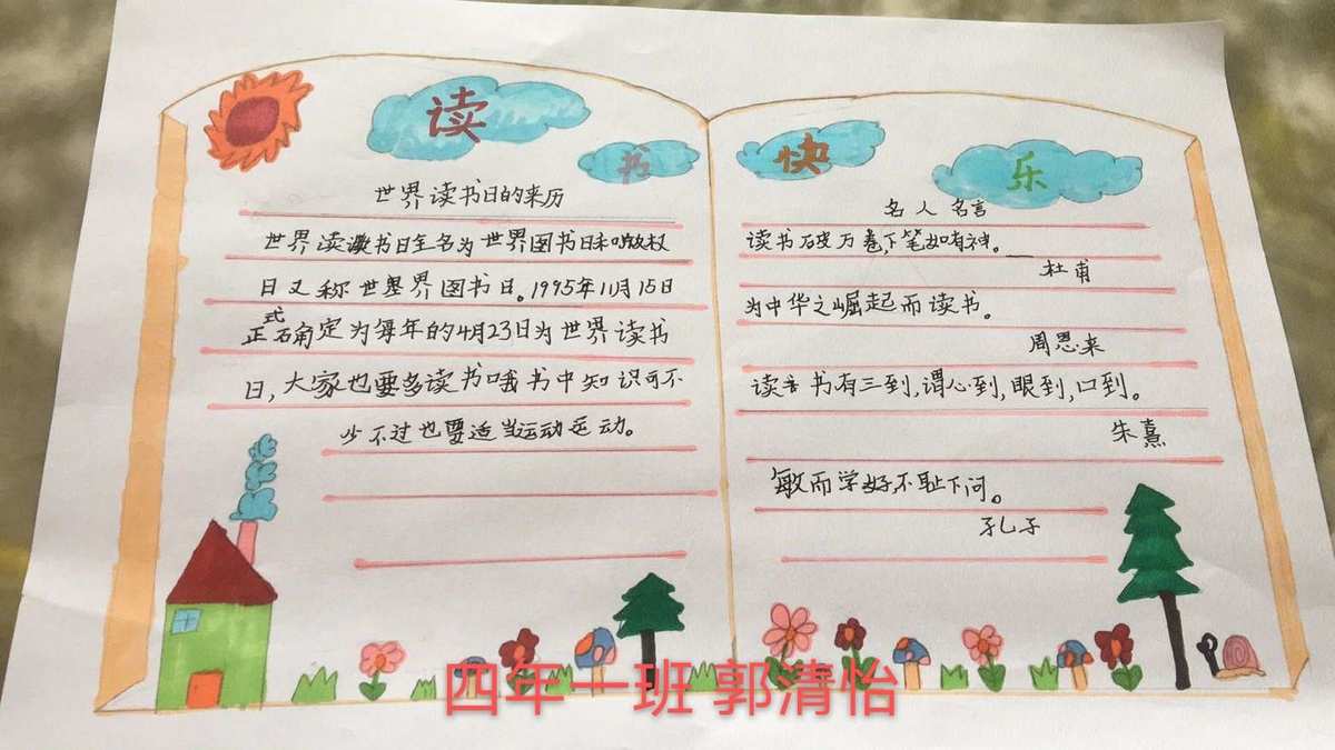 读书免费的app哪个好_在线读书免费_连尚免费读书