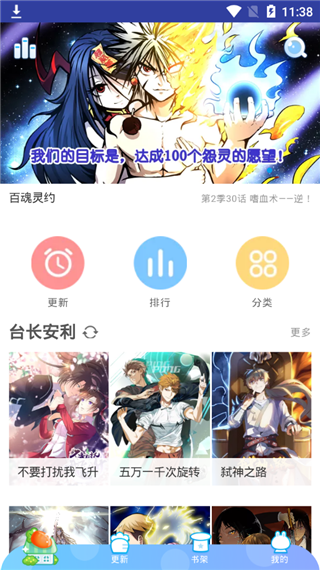 卡卡动漫应用下载_卡卡动漫下载_卡卡动漫下载官方版