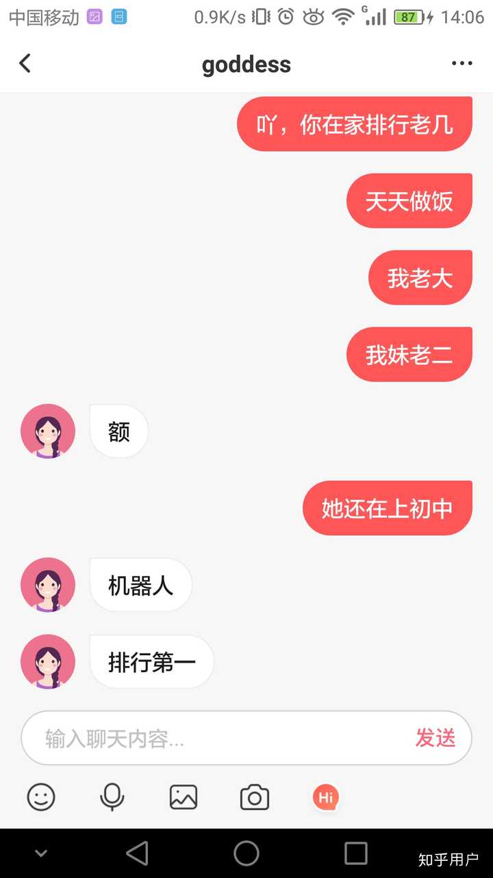 匿名聊天在线_匿名聊天在线匹配_匿名聊天在线匹配陌生人