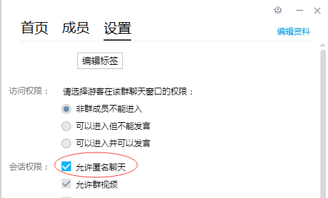 匿名聊天在线匹配_匿名聊天在线_匿名聊天在线匹配陌生人