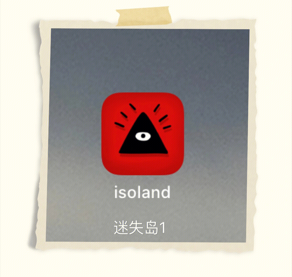 孤岛危机残骸_孤岛危机功略_孤岛危机飞机任务