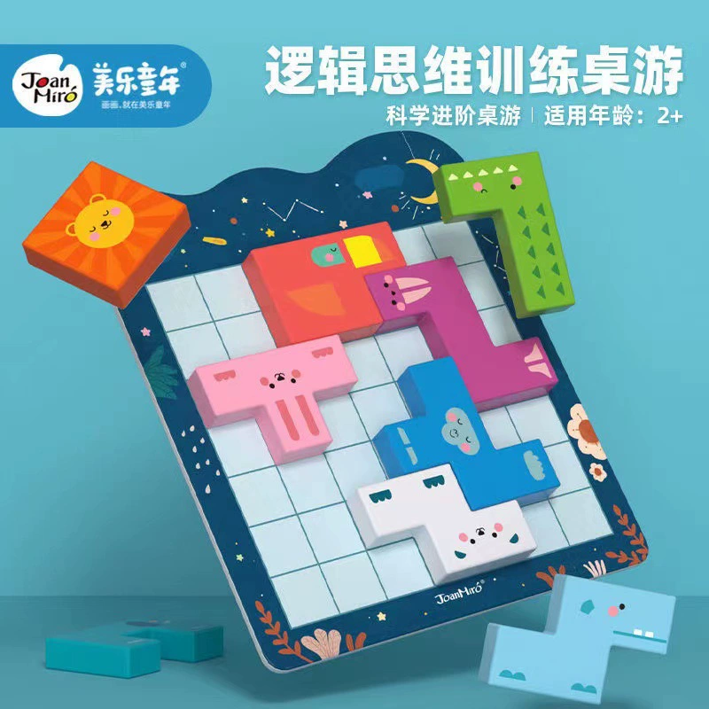 方块游戏小视频_方块游戏小时候_方块小游戏