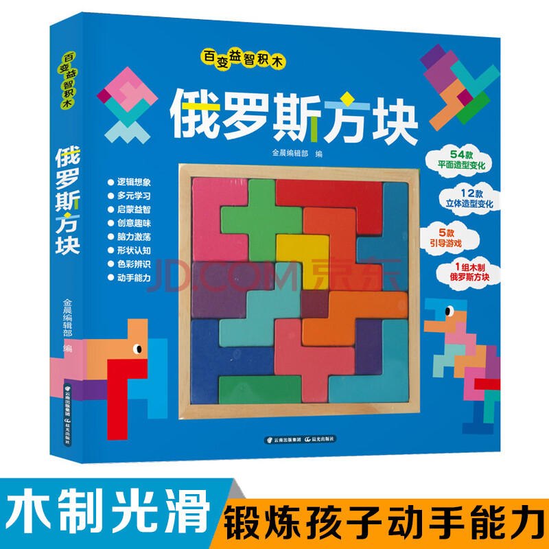 方块小游戏_方块游戏小视频_方块游戏小时候