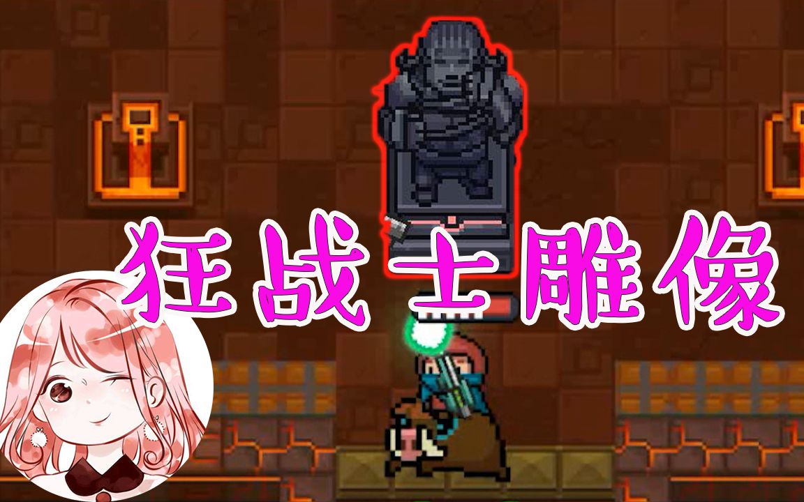 骑士雕像能干嘛_元气骑士全信仰雕像有什么作用_骑士雕像的作用