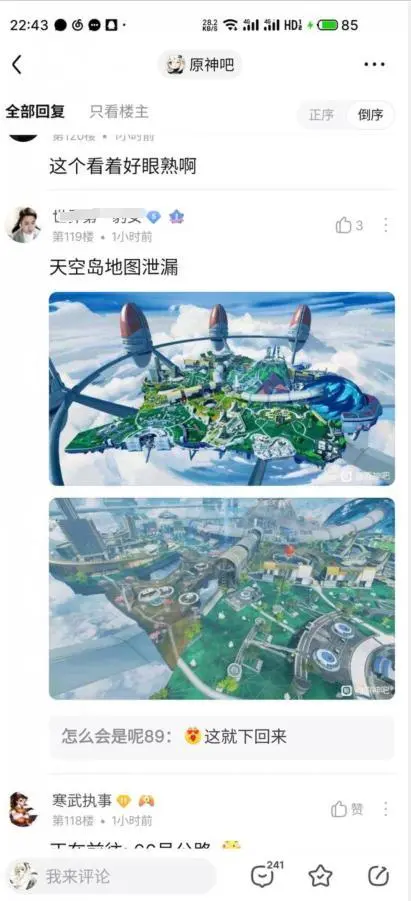泰拉瑞亚空岛寻找方法_泰拉瑞亚找空岛_泰拉瑞亚最快找空岛方法