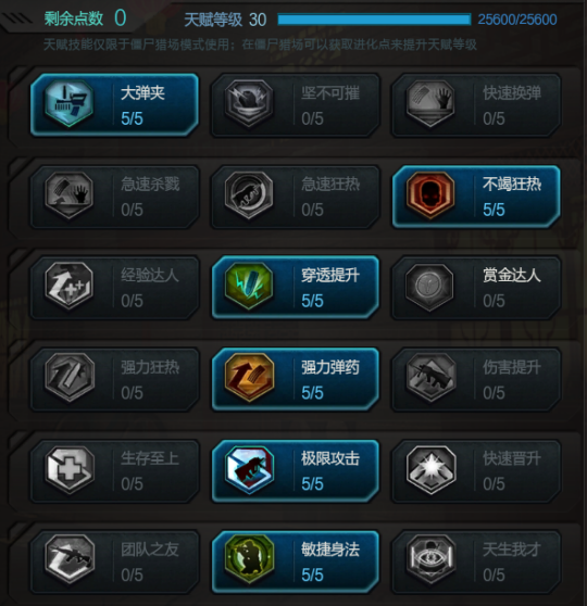 队长小翼新秀崛起_队长小翼新秀崛起_队长小翼新秀崛起