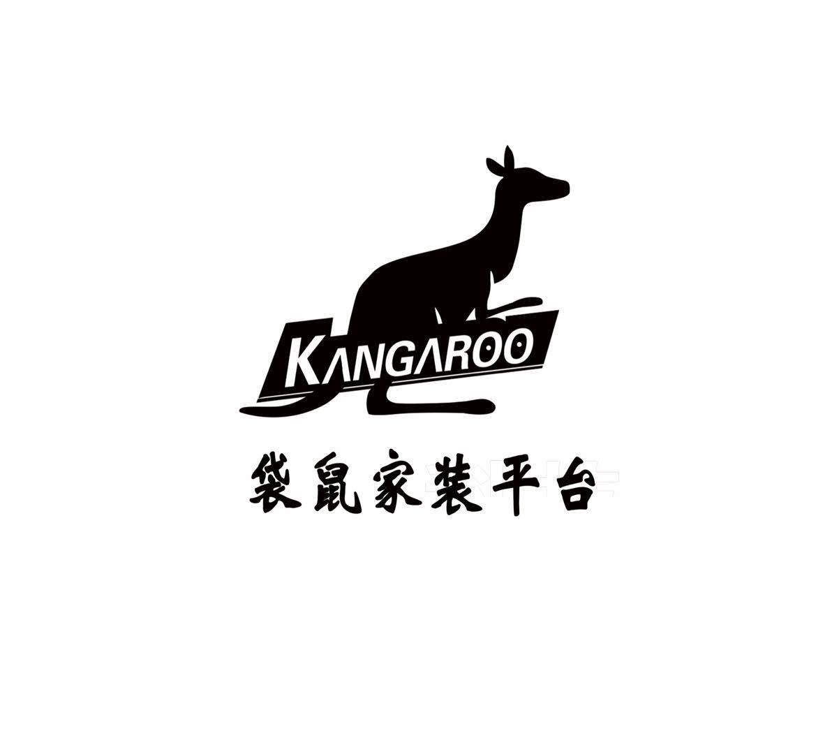 袋鼠下载ios_袋鼠下载官网_袋鼠下载