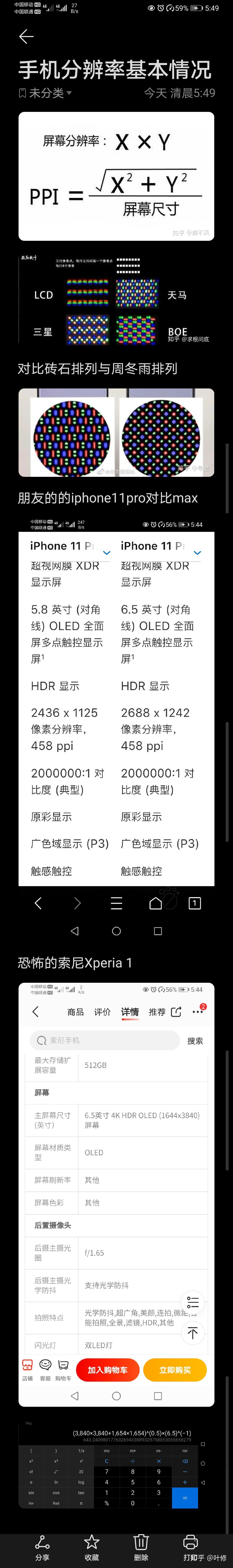 现在适合哪部手机玩游戏_现在适合哪部手机玩游戏_现在适合哪部手机玩游戏